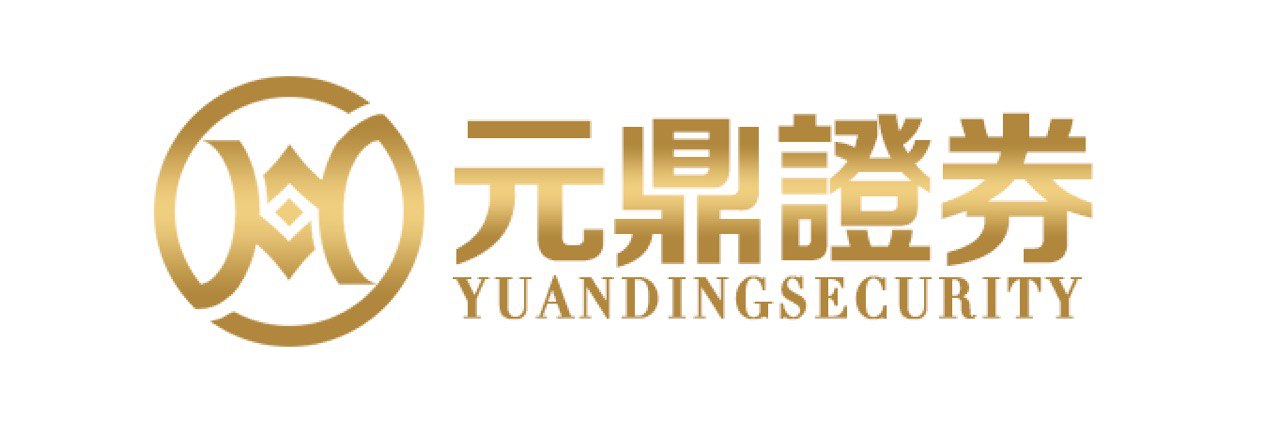 元鼎证券_元鼎证券官网入口_炒股配资网址